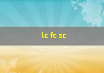 lc fc sc